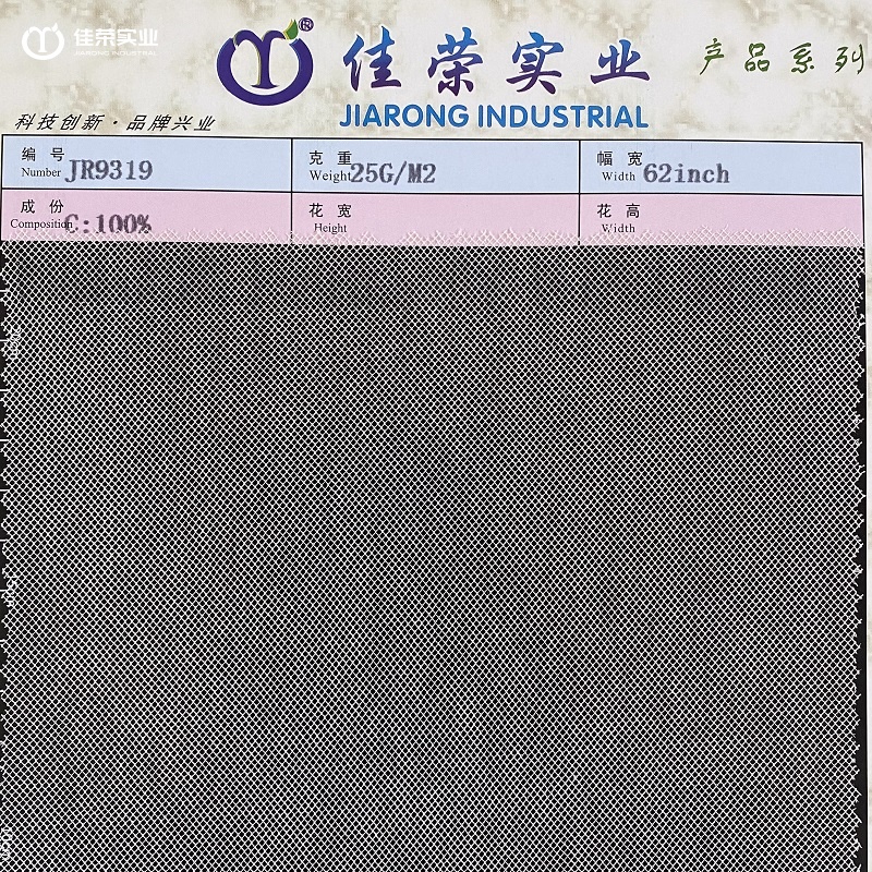 JR9319 棉纱美国网