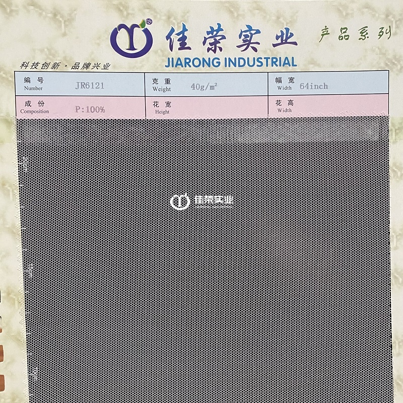 JR6121